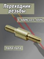 7509276744