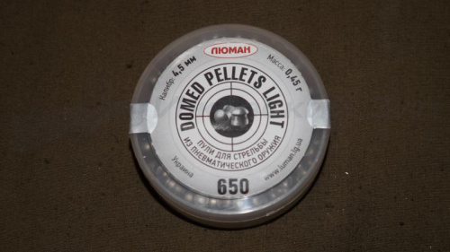 Пуля Люман 4,5мм, 0,45г Domed Pellets Light (650шт) коробка.
