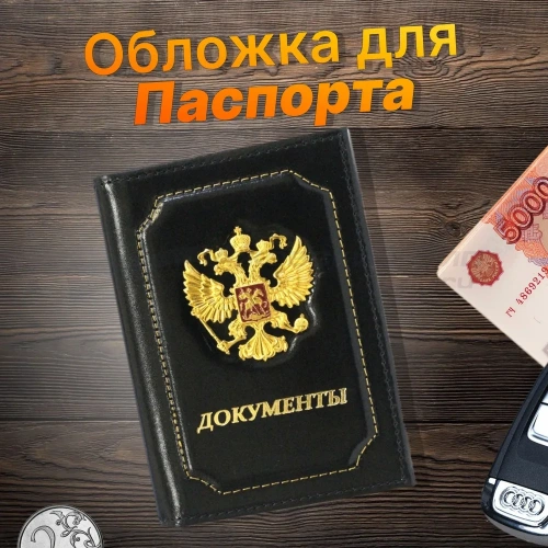 6595024008