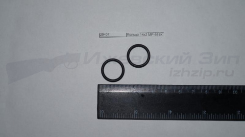 Кольцо 14х2 МР-661К