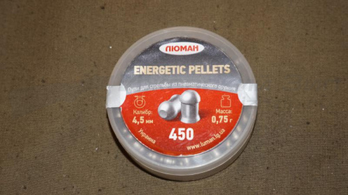 Пуля Люман 4,5мм, 0,75г Energetic Pellets (450шт) 