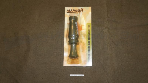 Манок на утку 