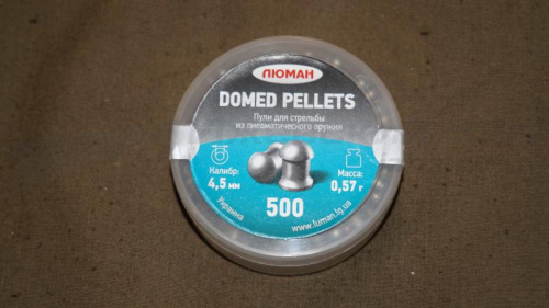 Пуля Люман 4,5мм, 0,57г Dimed Pellets (500шт)